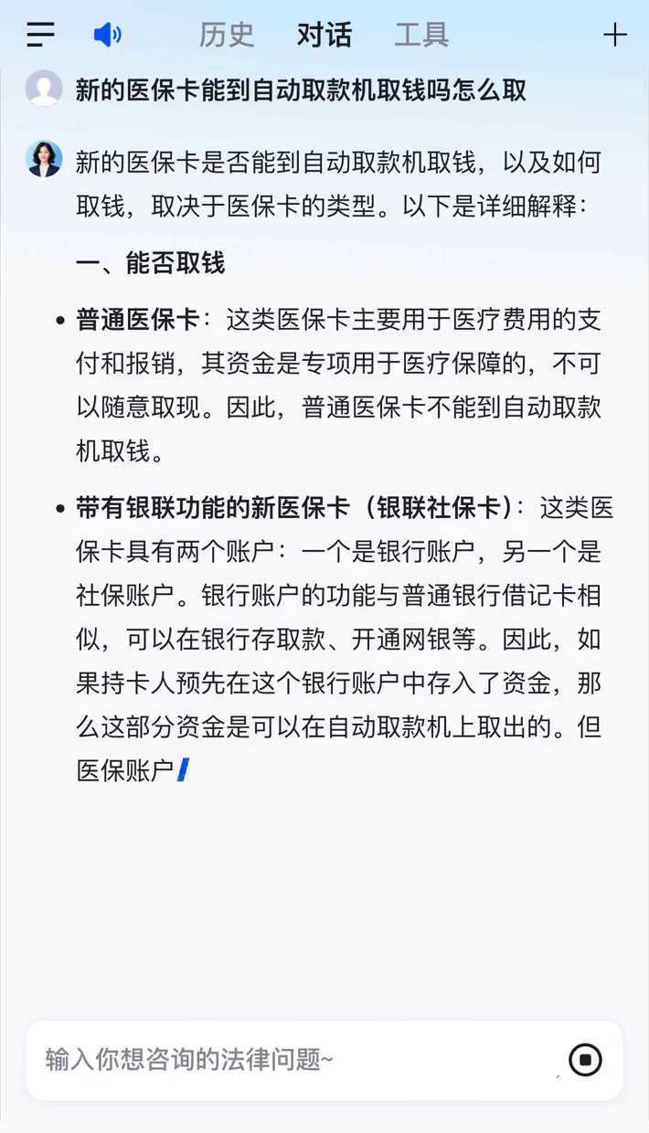 新余最新医保账户怎么取出方法分析(最方便真实的新余医保余额如何取出方法)
