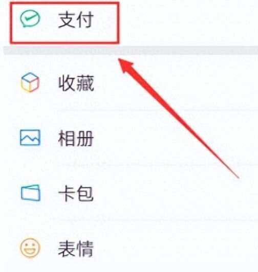 新余最新微信卡包怎么绑定医保卡方法分析(最方便真实的新余微信卡包怎么绑定医保卡号方法)