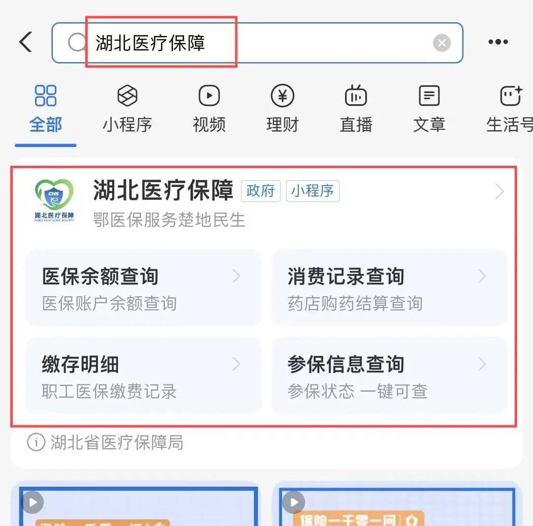 新余最新24小时医保取现回收方法分析(最方便真实的新余24小时医保取现回收app方法)