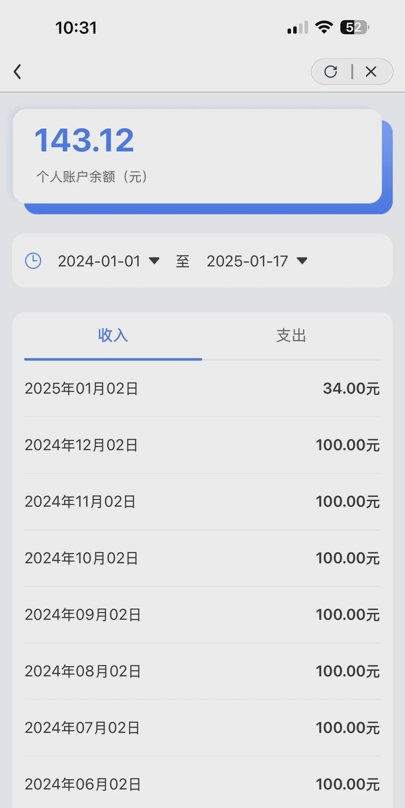 新余最新医保卡历年余额能用吗方法分析(最方便真实的新余医保卡历年的余额可以取出吗方法)