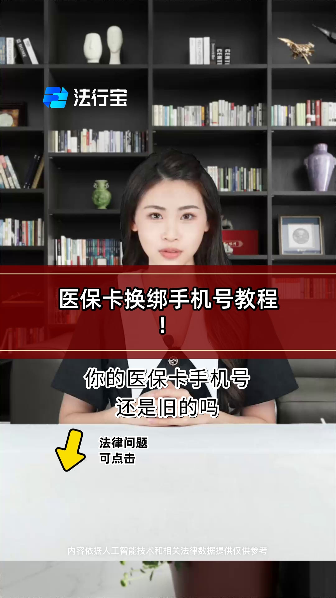 新余最新医保卡如何绑定手机电子医保卡方法分析(最方便真实的新余医保卡如何绑定手机电子医保卡使用方法)