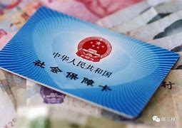新余最新急用钱套医保卡黄牛电话方法分析(最方便真实的新余急用钱套医保卡联系方式v渠道方法)