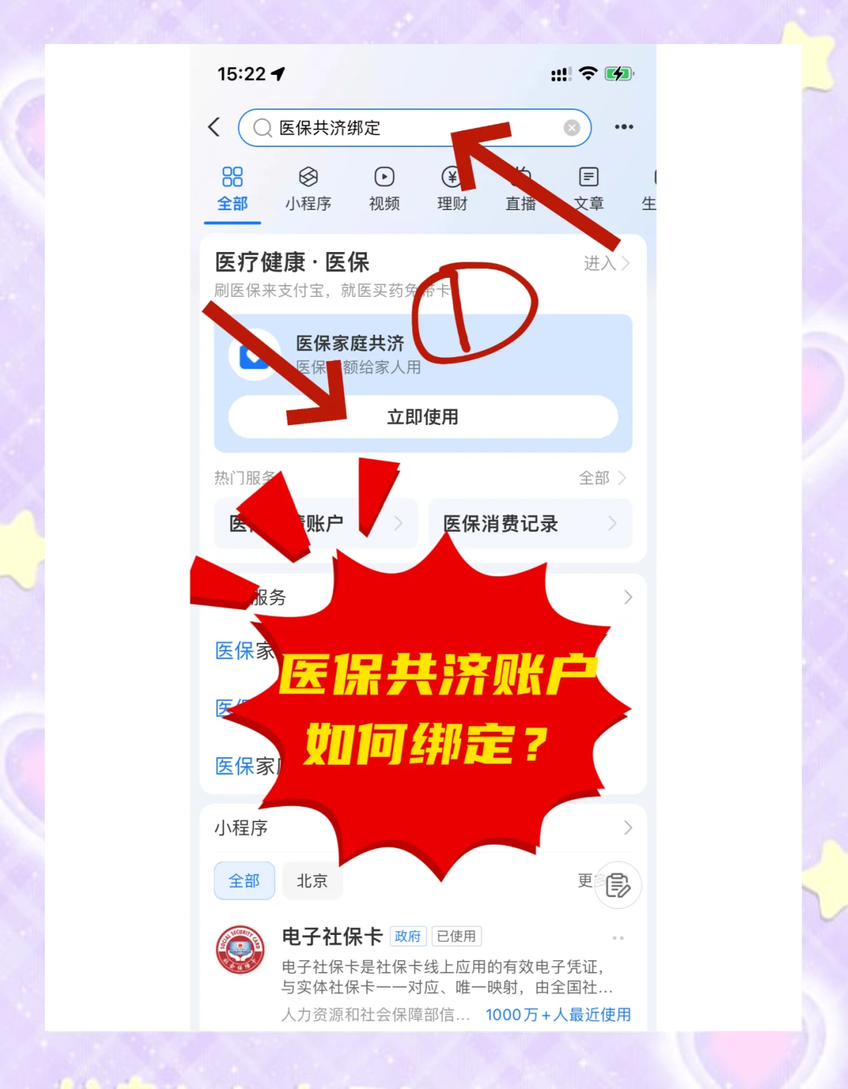 新余最新个人医保账户余额怎么提取方法分析(最方便真实的新余医保卡个人账户怎么提取方法)