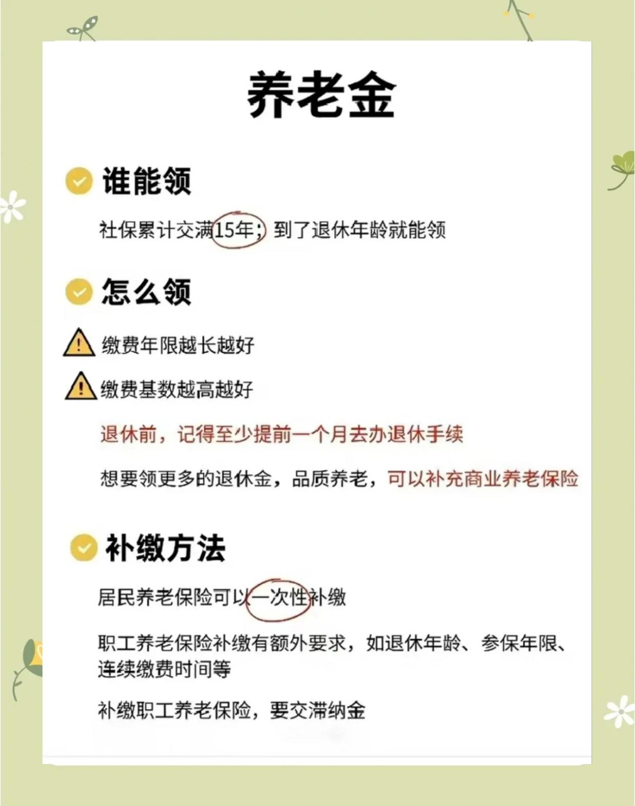 新余最新医保账户怎么取现方法分析(最方便真实的新余医保卡可以提现吗方法)