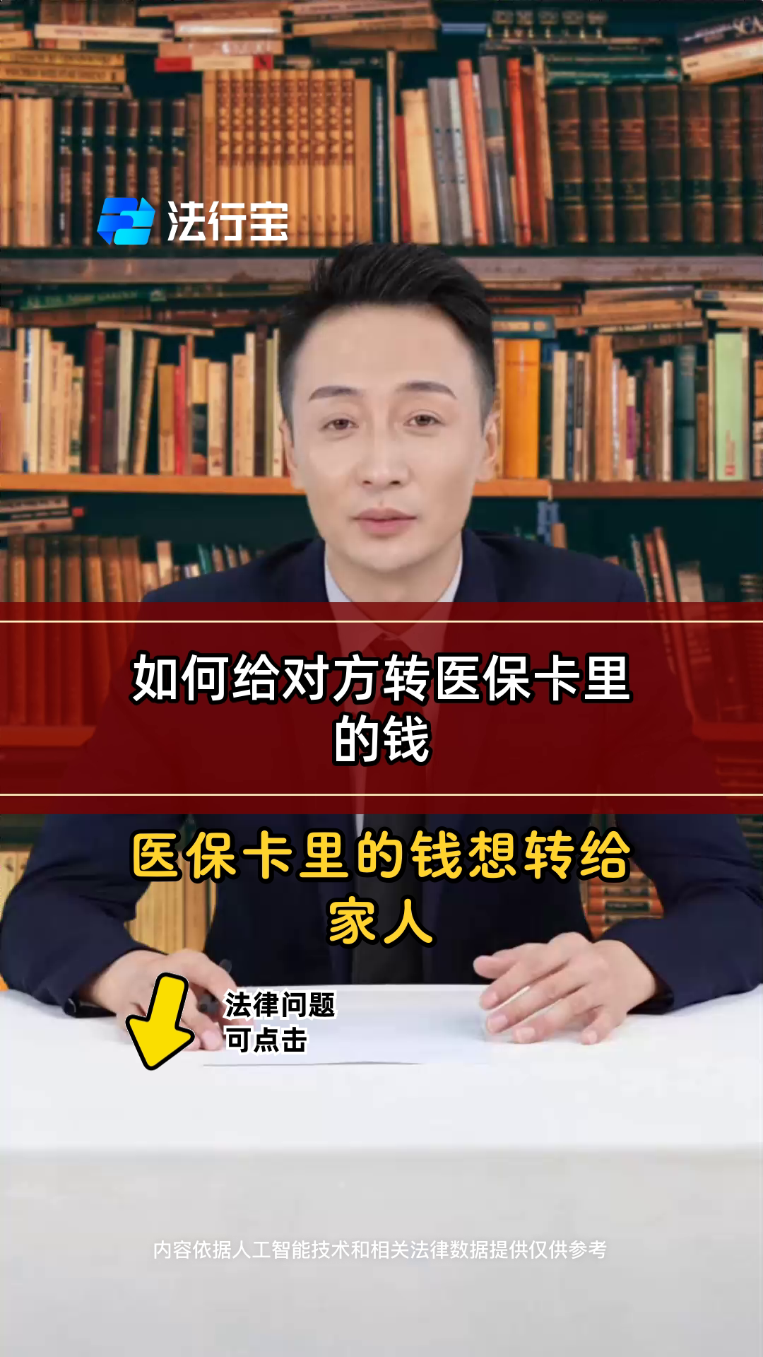 新余最新医保卡转入钱方法分析(最方便真实的新余医保卡转入钱怎么算的方法)