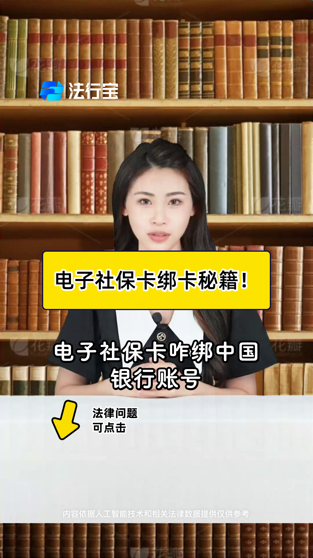 新余最新怎样把医保卡绑在微信上方法分析(最方便真实的新余医保怎么绑定到微信方法)