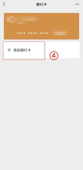 新余最新怎么绑定非本人的银行卡方法分析(最方便真实的新余怎么绑定非本人银行卡短信通知方法)