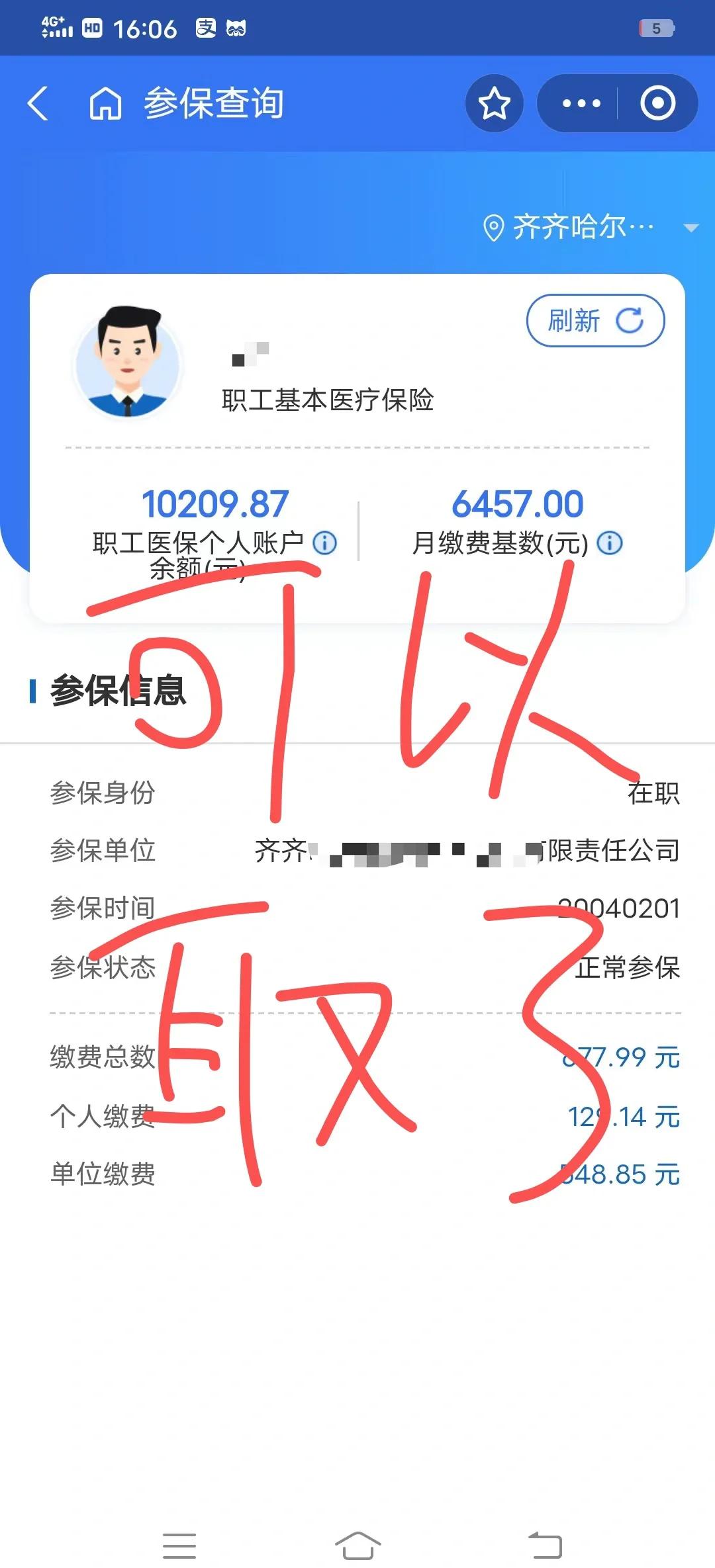 新余最新医保卡异地提取现金方法方法分析(最方便真实的新余医保卡异地提取现金方法是什么方法)
