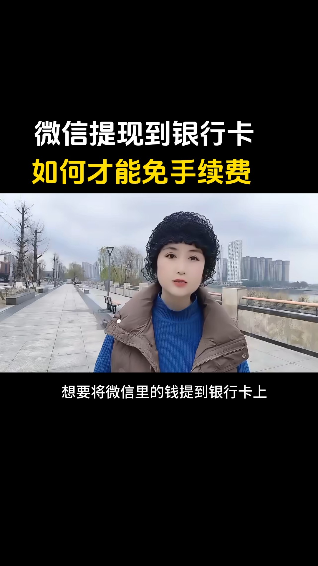 新余最新医保卡提现到微信有限额吗方法分析(最方便真实的新余医保卡提现到微信有限额吗唯欣qw413612诚安转出方法)