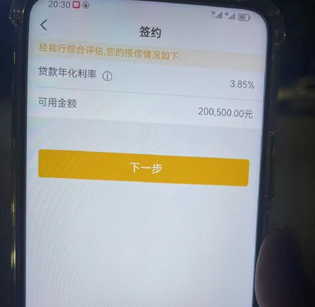 新余最新贷款需要30%验证资金方法分析(最方便真实的新余现在贷款需要验证金什么意思方法)