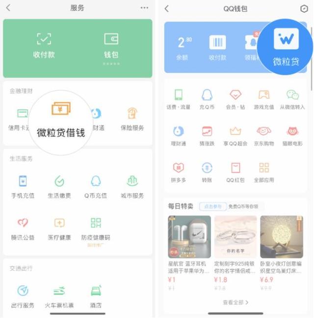 新余最新急用钱套医保卡微信联系方式方法分析(最方便真实的新余医保卡套现联系电话方法)