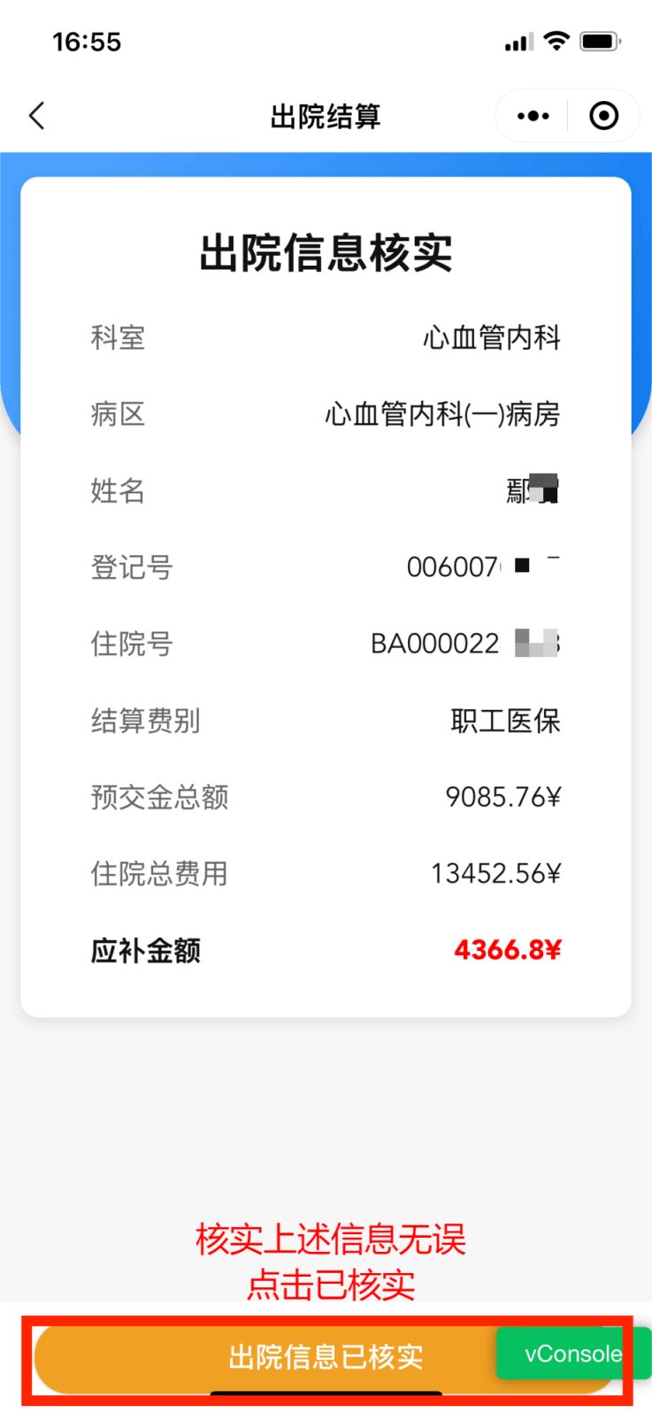 新余最新怎么把医保卡里的钱取成现金方法分析(最方便真实的新余怎样把医保卡的钱提取到银行卡方法)