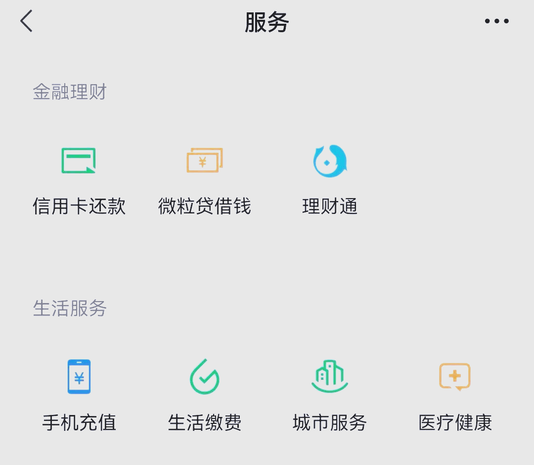新余最新医保卡怎么和微信绑定方法分析(最方便真实的新余医保卡怎么在微信绑定方法)