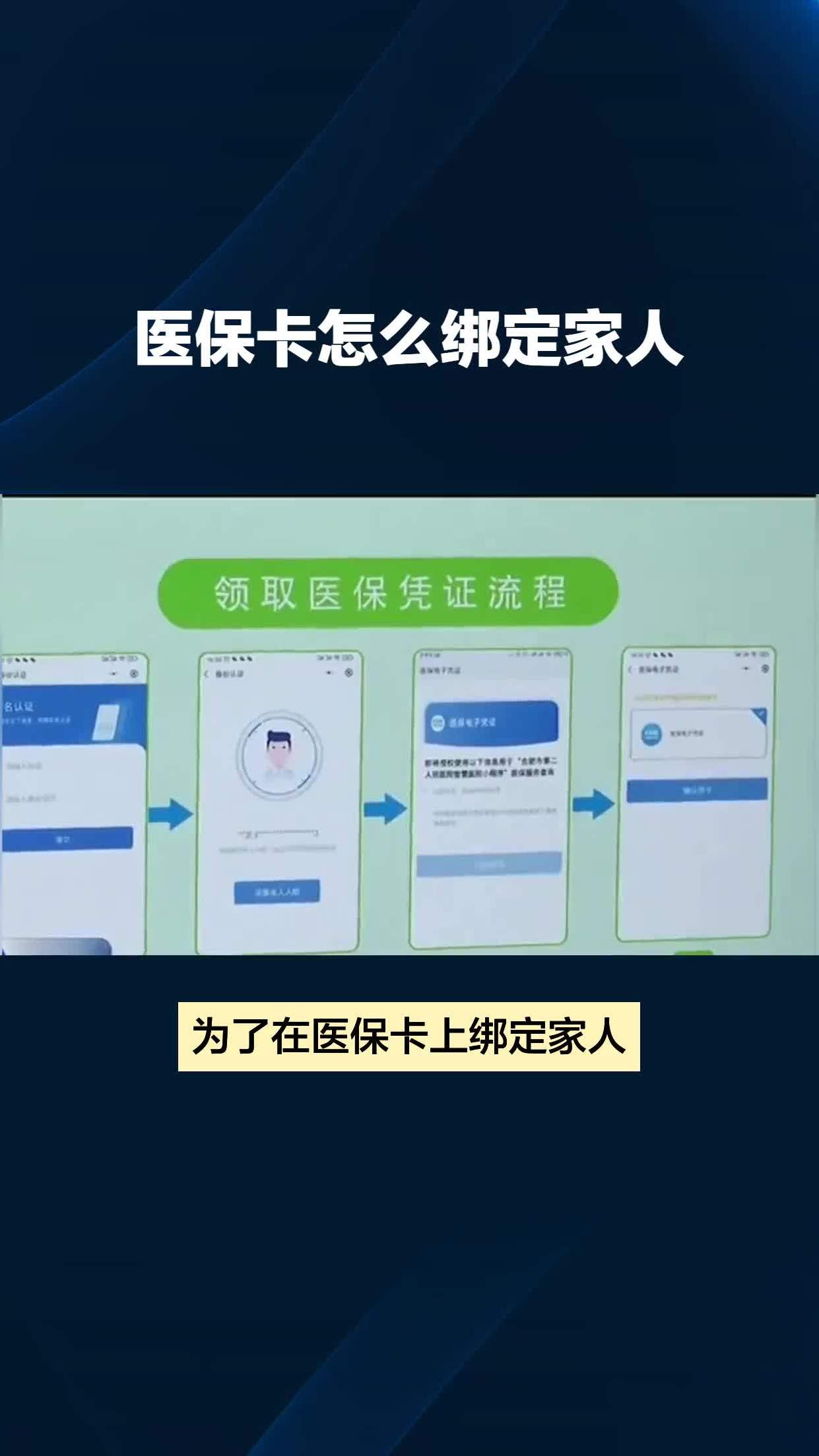 新余最新医保卡怎么绑到微信上面方法分析(最方便真实的新余医保卡怎么绑定手机微信方法)