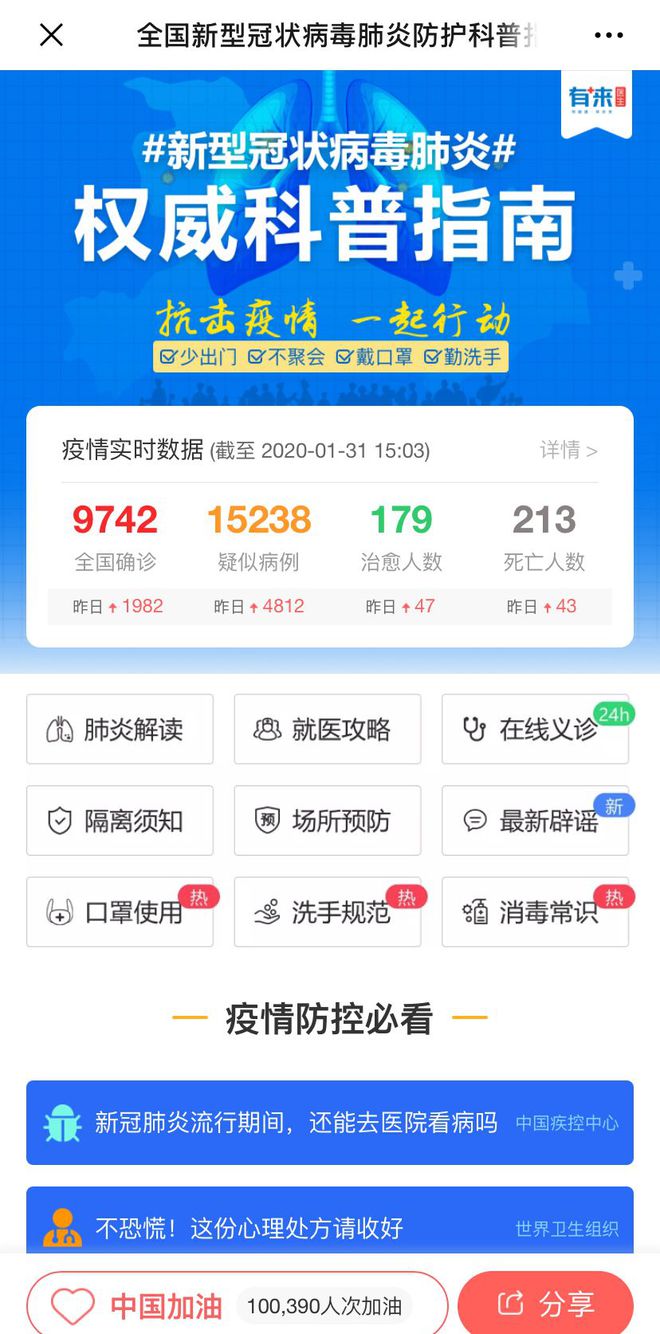 新余最新24小时高价回收医保方法分析(最方便真实的新余急用钱如何提取医保卡里的钱方法)