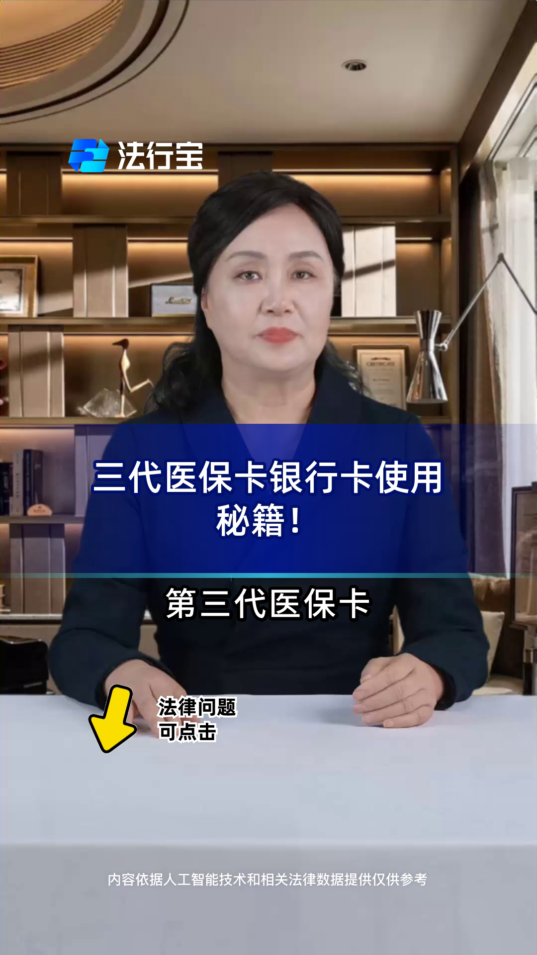 新余最新医保卡怎么绑定银行卡方法分析(最方便真实的新余医保卡怎么查询在哪个银行方法)