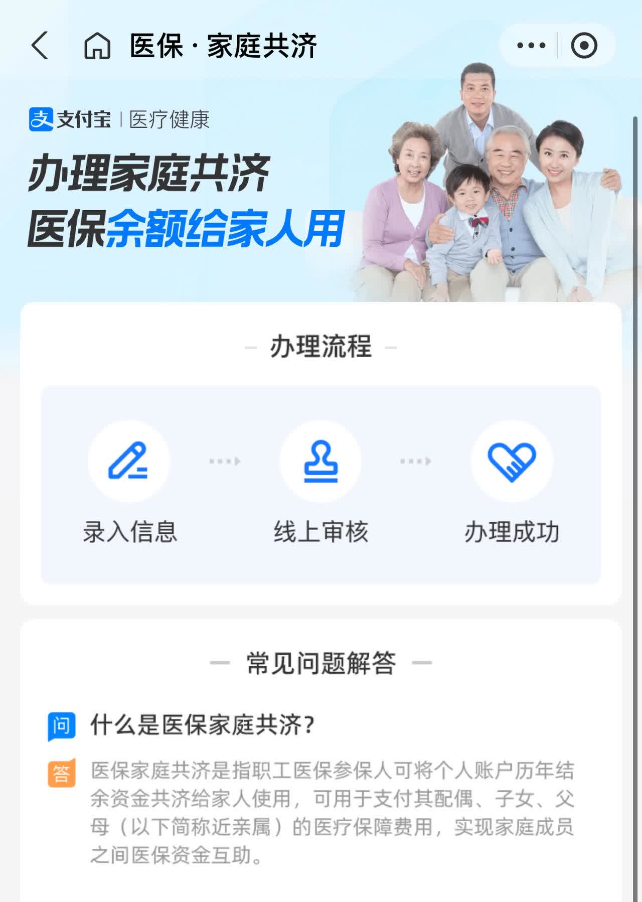 新余最新怎么把医保卡里的钱转到微信方法分析(最方便真实的新余怎么把医保卡里的钱转到微信找唯欣qw413612提出方法)