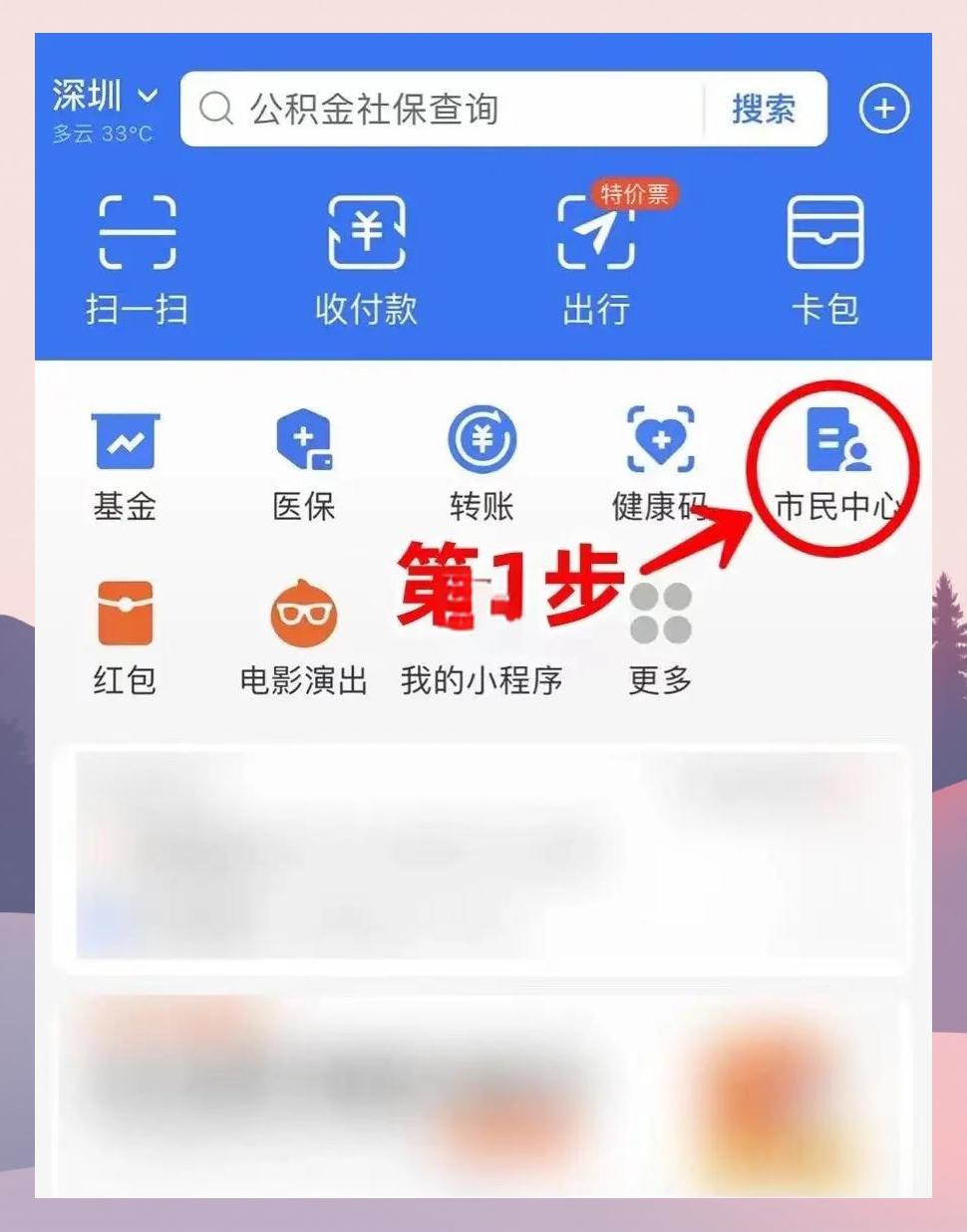 新余最新医保卡怎么绑定亲情账户方法分析(最方便真实的新余医保卡绑定亲情账户可以报销吗方法)