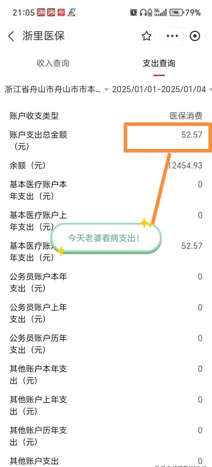 新余最新医保卡提现到微信多久到账方法分析(最方便真实的新余医保卡提现到微信多久到账家嶶qw413612助君取出方法)