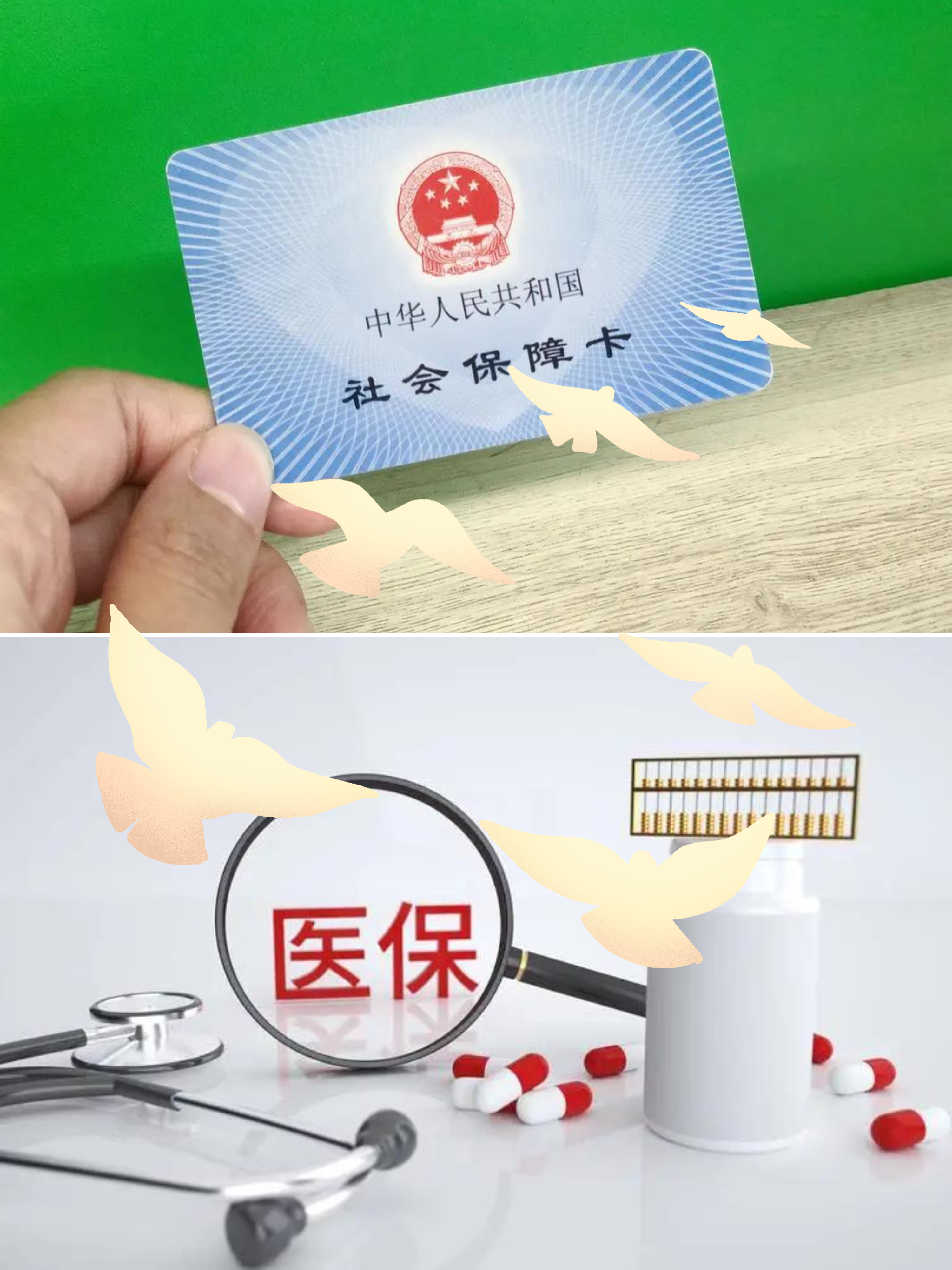 新余最新怎么把医保卡的钱转到银行卡里方法分析(最方便真实的新余怎么把医保卡的钱转出来方法)