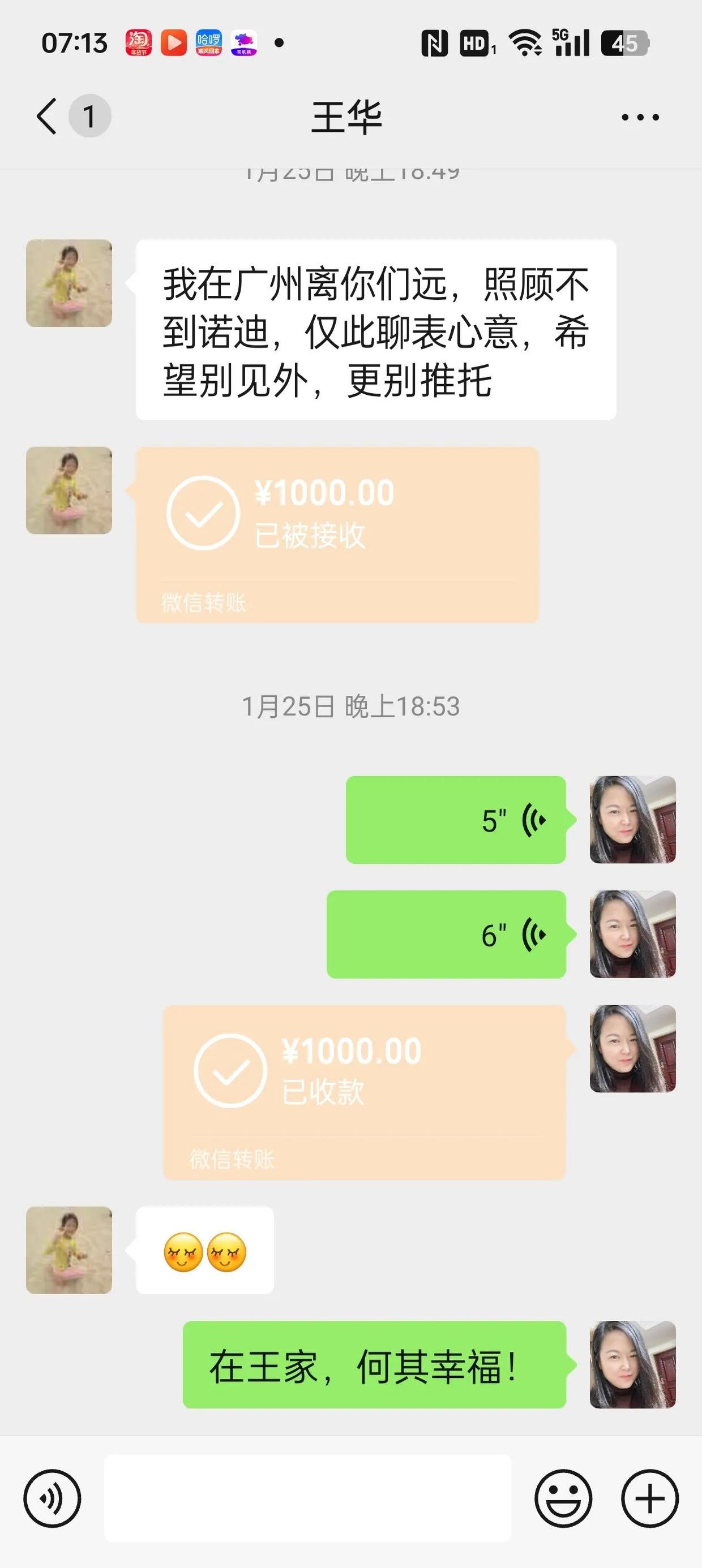 新余最新微信换现金套路方法分析(最方便真实的新余微信换现金去哪里换方法)