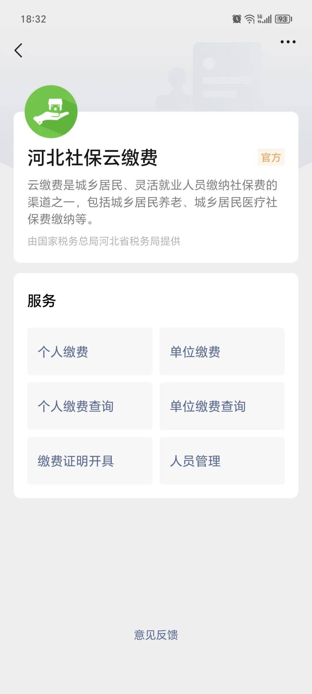 新余最新医保取现24小时微信方法分析(最方便真实的新余医保取现24小时微信300块钱方法)