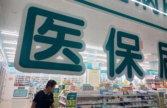 新余最新医保套现手续费7%方法分析(最方便真实的新余医保套现手续费要多少方法)
