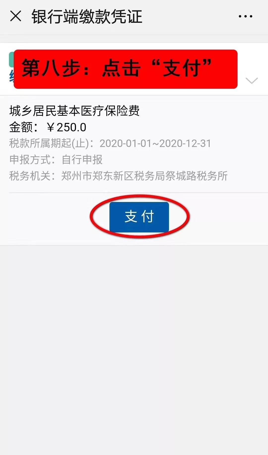 新余最新医保套现手续费7%方法分析(最方便真实的新余医保套现手续费要多少方法)