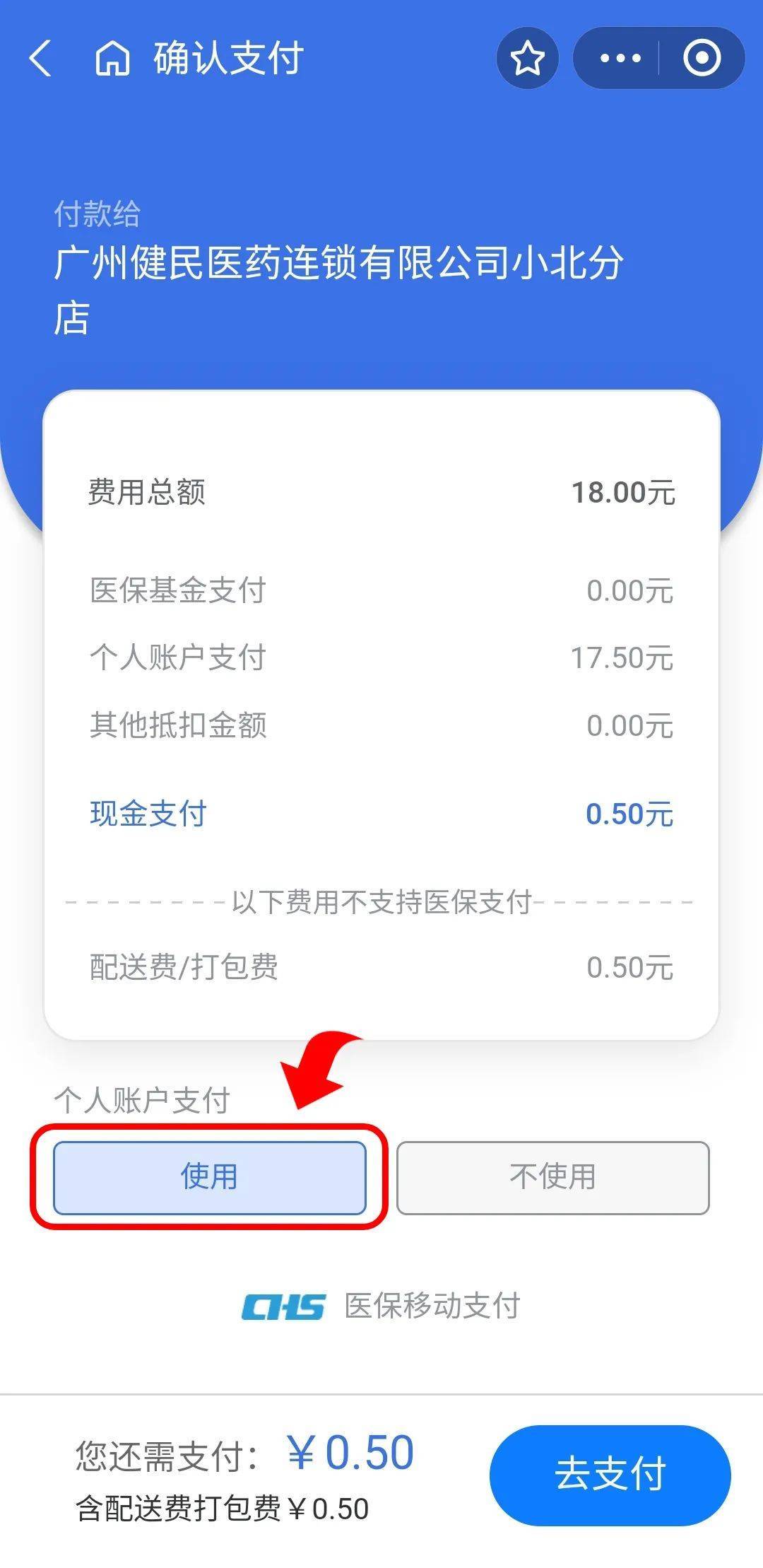 新余最新个人医保余额怎么提取出来方法分析(最方便真实的新余个人医保余额怎么提取出来用方法)