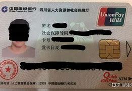 新余最新社保卡套现最简单方法方法分析(最方便真实的新余社保的个人余额能提取吗方法)