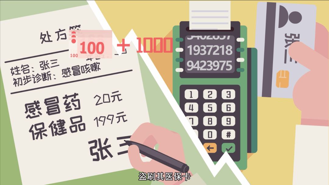 新余最新一千的医保能套现多少方法分析(最方便真实的新余医保卡够一千元了怎么报销方法)