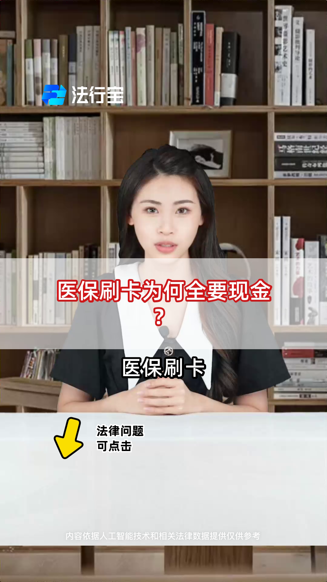 新余最新医保套取现金最佳方法方法分析(最方便真实的新余医保如何套取方法)