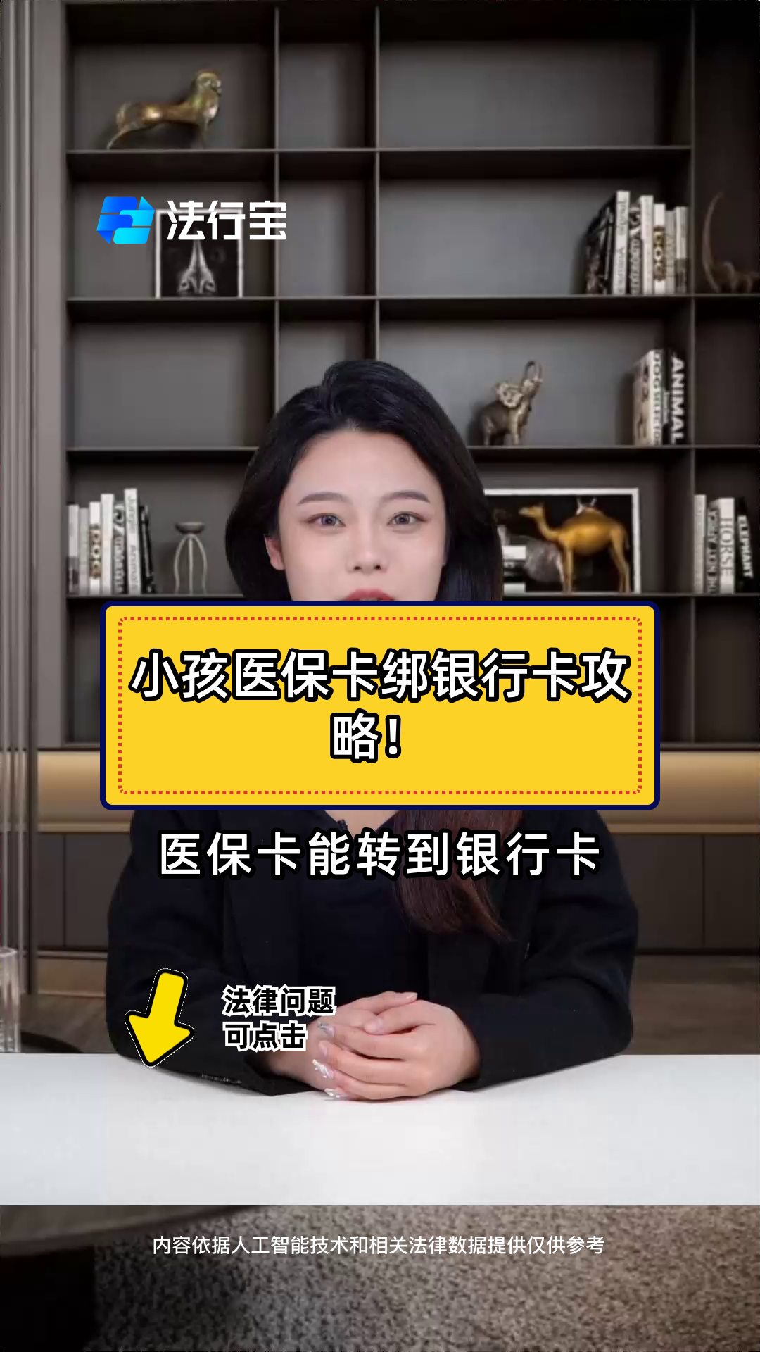 新余最新医保卡怎样绑银行卡方法分析(最方便真实的新余医保卡怎样绑银行卡支付方法)