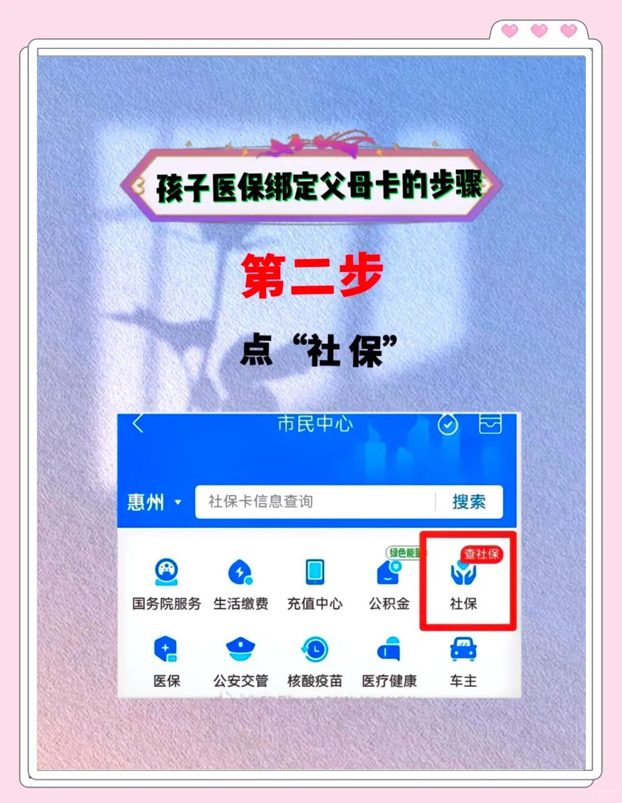 新余最新医保卡如何绑定医院方法分析(最方便真实的新余医保卡如何绑定医院公众号方法)