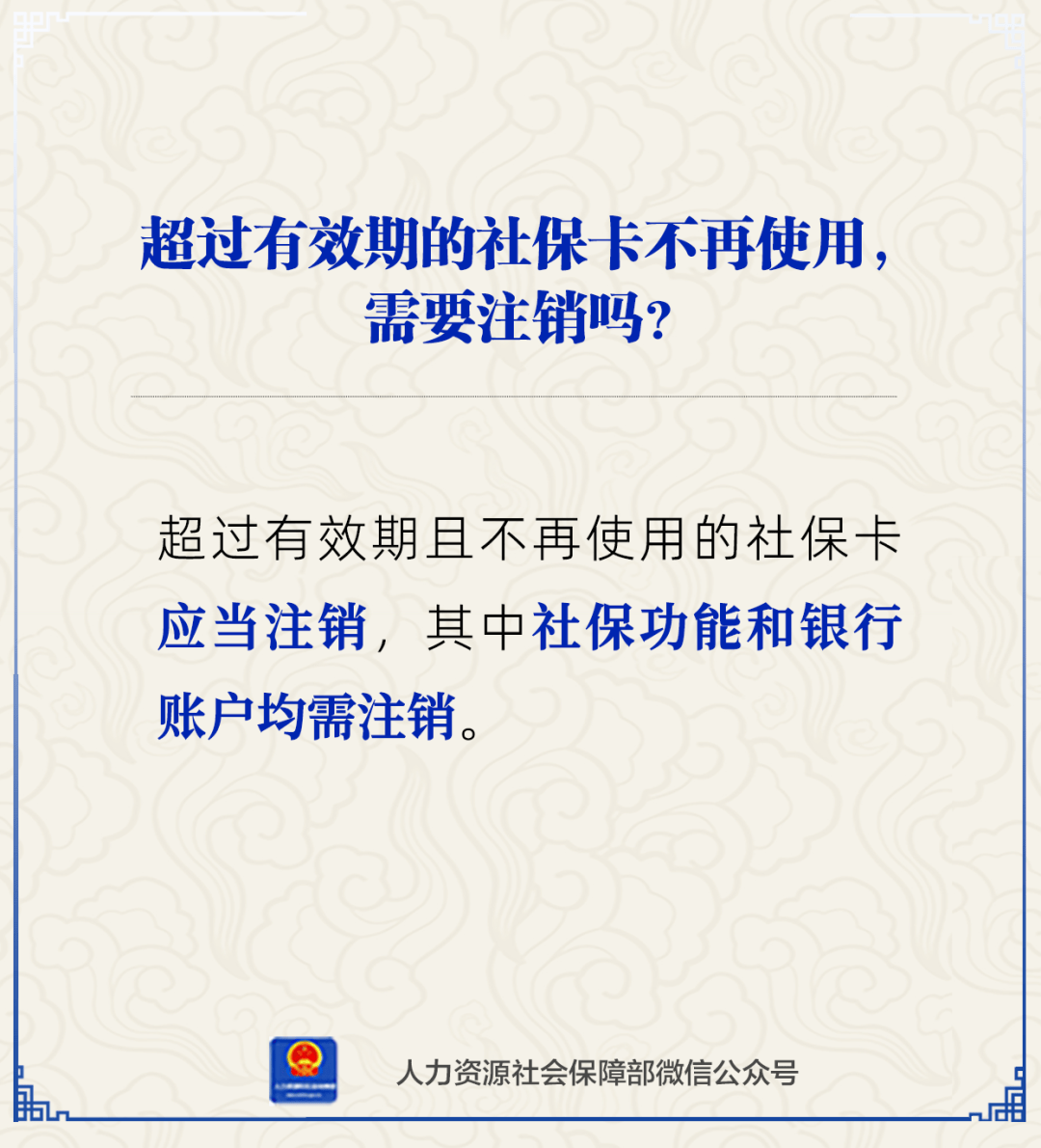 新余最新24小时套社保卡微信方法分析(最方便真实的新余24小时套社保卡 微信方法)