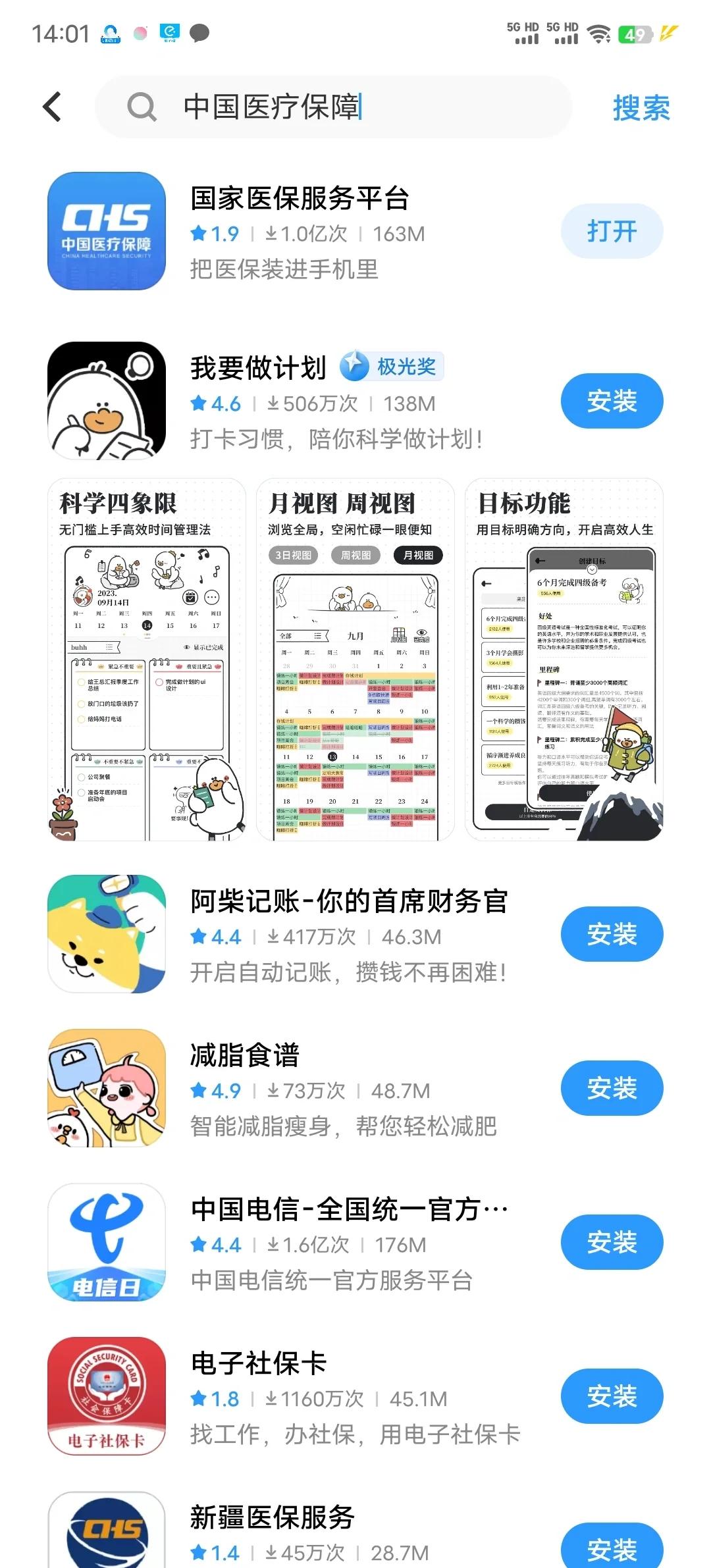 新余最新医保卡怎么在手机上取钱方法分析(最方便真实的新余医保卡里的钱怎么用手机取出来方法)