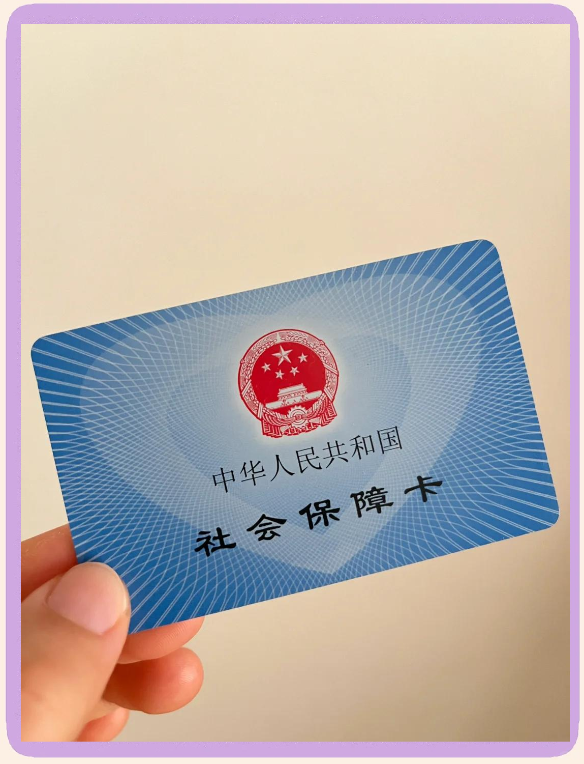 新余最新医保卡换现金怎么换法方法分析(最方便真实的新余医保卡如何换现金方法)