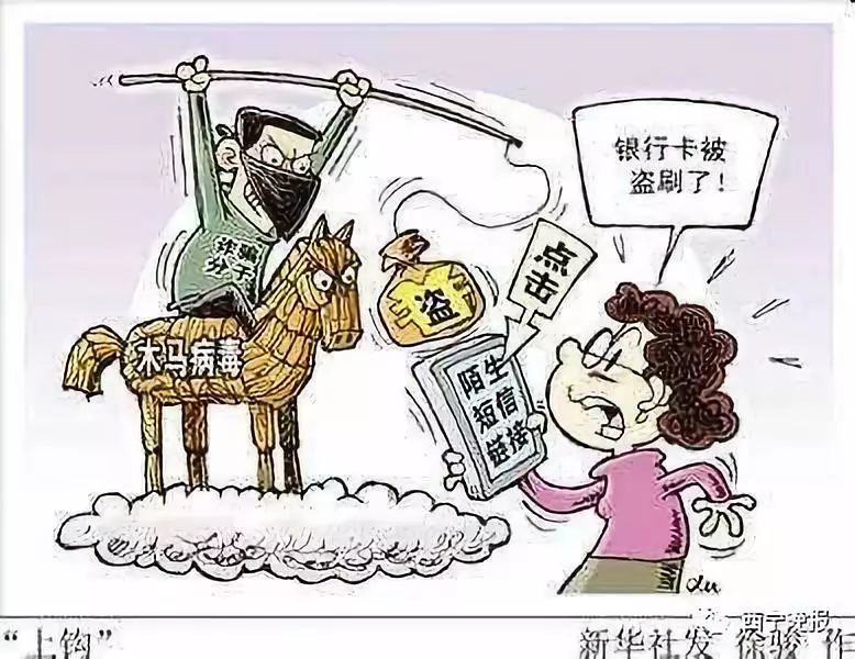 新余最新西宁侦破系列医保卡盗刷案方法分析(最方便真实的新余盗刷医保卡1000判多久方法)