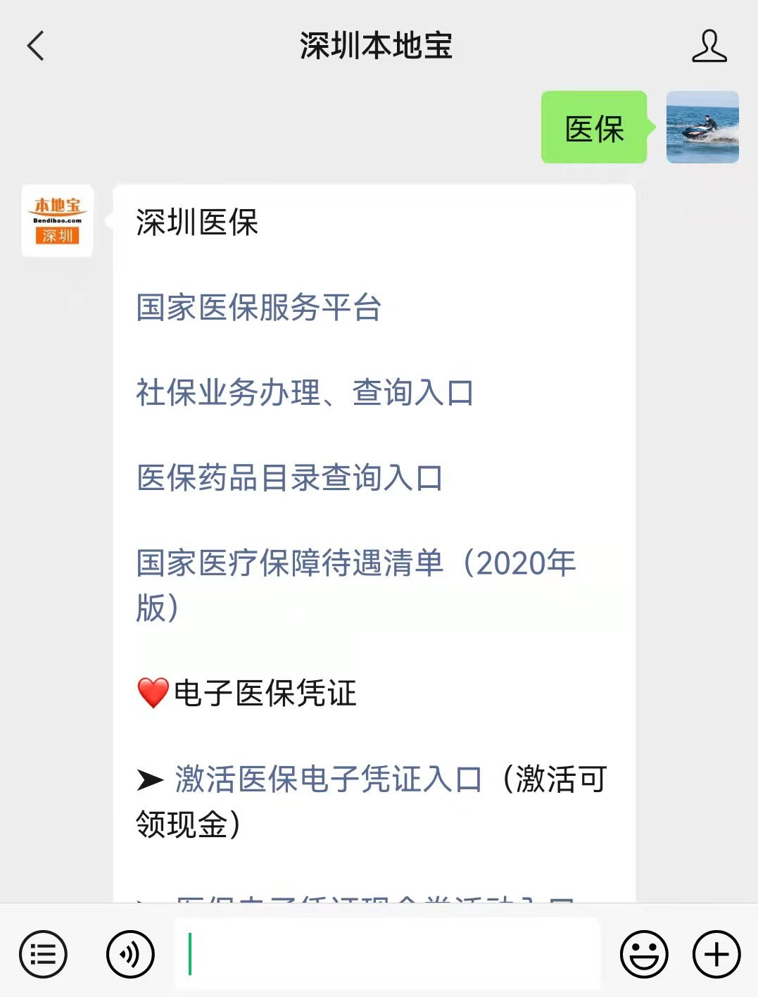 新余最新深圳医保套现24小时微信方法分析(最方便真实的新余深圳医保套现有电话联系方法)