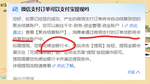 新余最新医保提现方法微信怎么提现方法分析(最方便真实的新余医保提现方法微信怎么提现威芯qw413612提现方法)