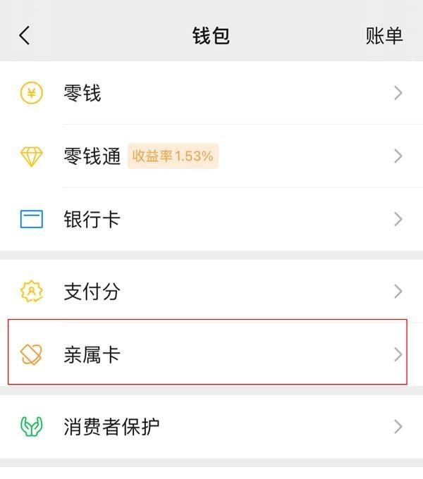 新余最新医保卡怎样和微信绑定方法分析(最方便真实的新余医保卡如何与手机微信绑定方法)
