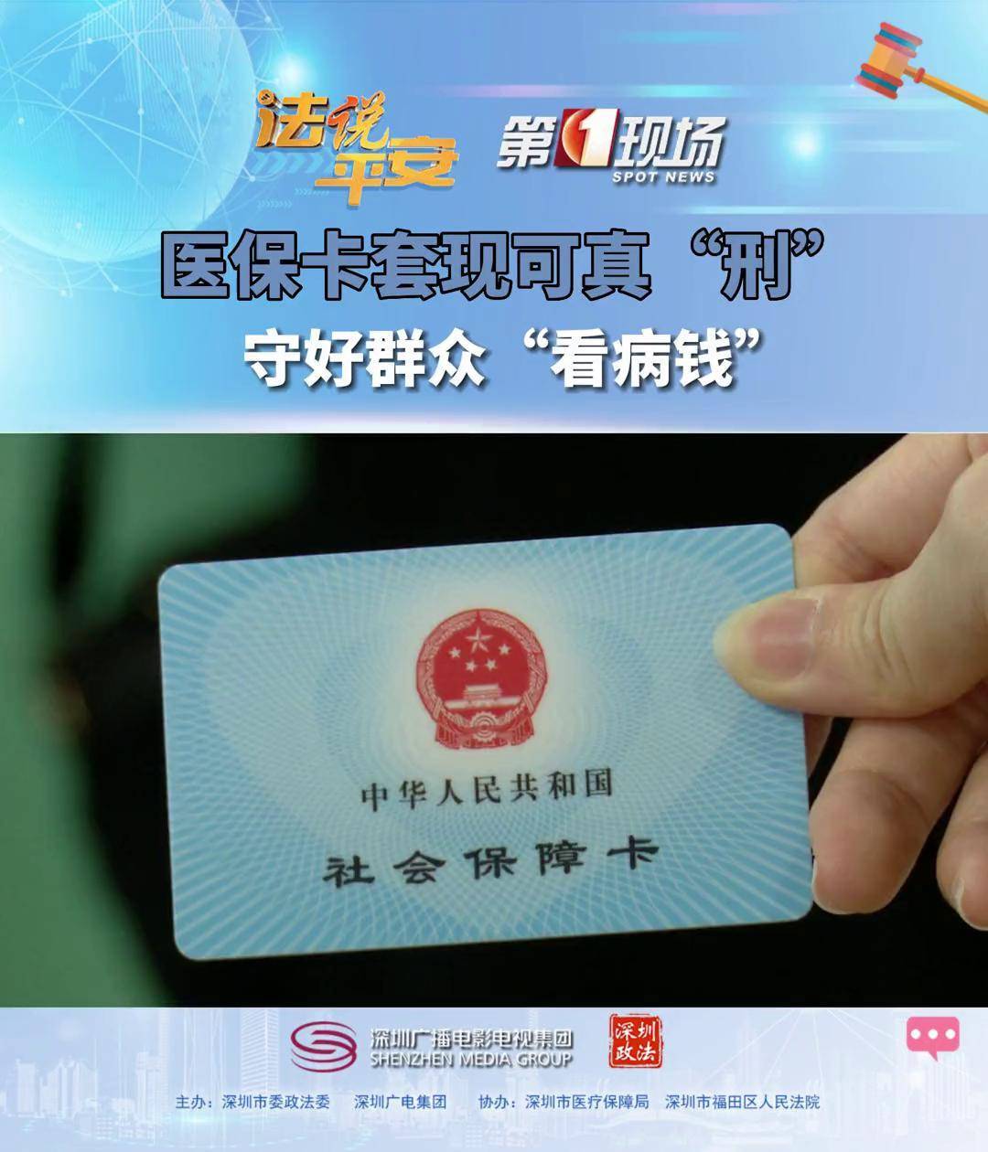 新余最新医保卡可以套现微信方法分析(最方便真实的新余医保卡可以套现微信吗方法)