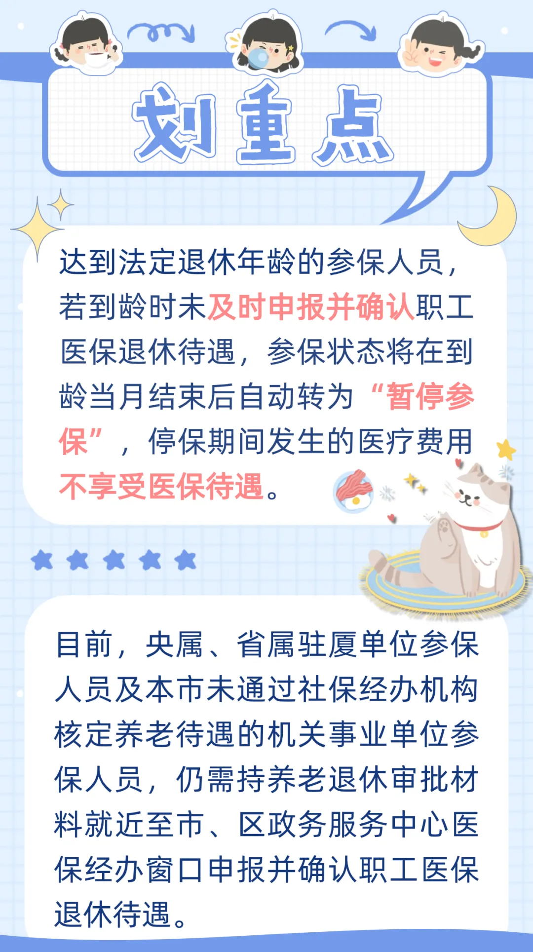 新余最新厦门个人账户医保取现方法分析(最方便真实的新余厦门个人账户医保取现的具体条件是什么?方法)