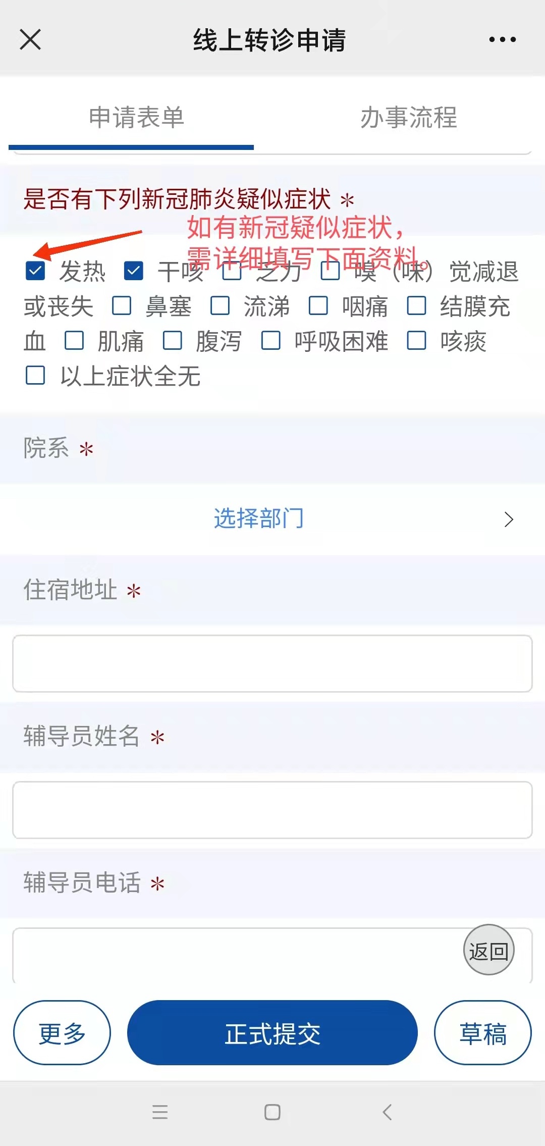 新余最新24小时医保是否可以报销方法分析(最方便真实的新余24小时医保是否可以报销门诊方法)