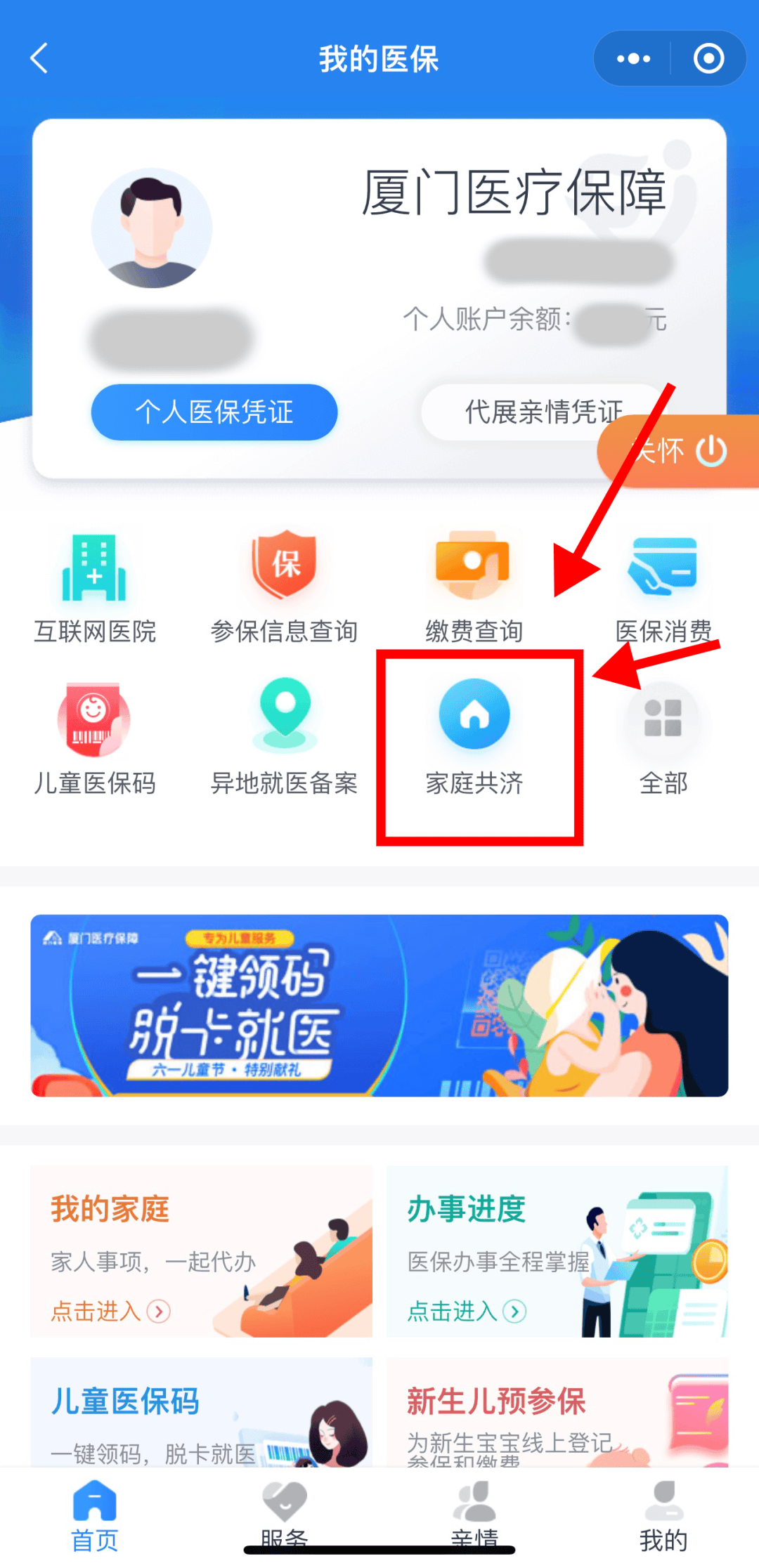 新余最新职工医保套现24小时微信方法分析(最方便真实的新余医保套现会受到什么处罚方法)