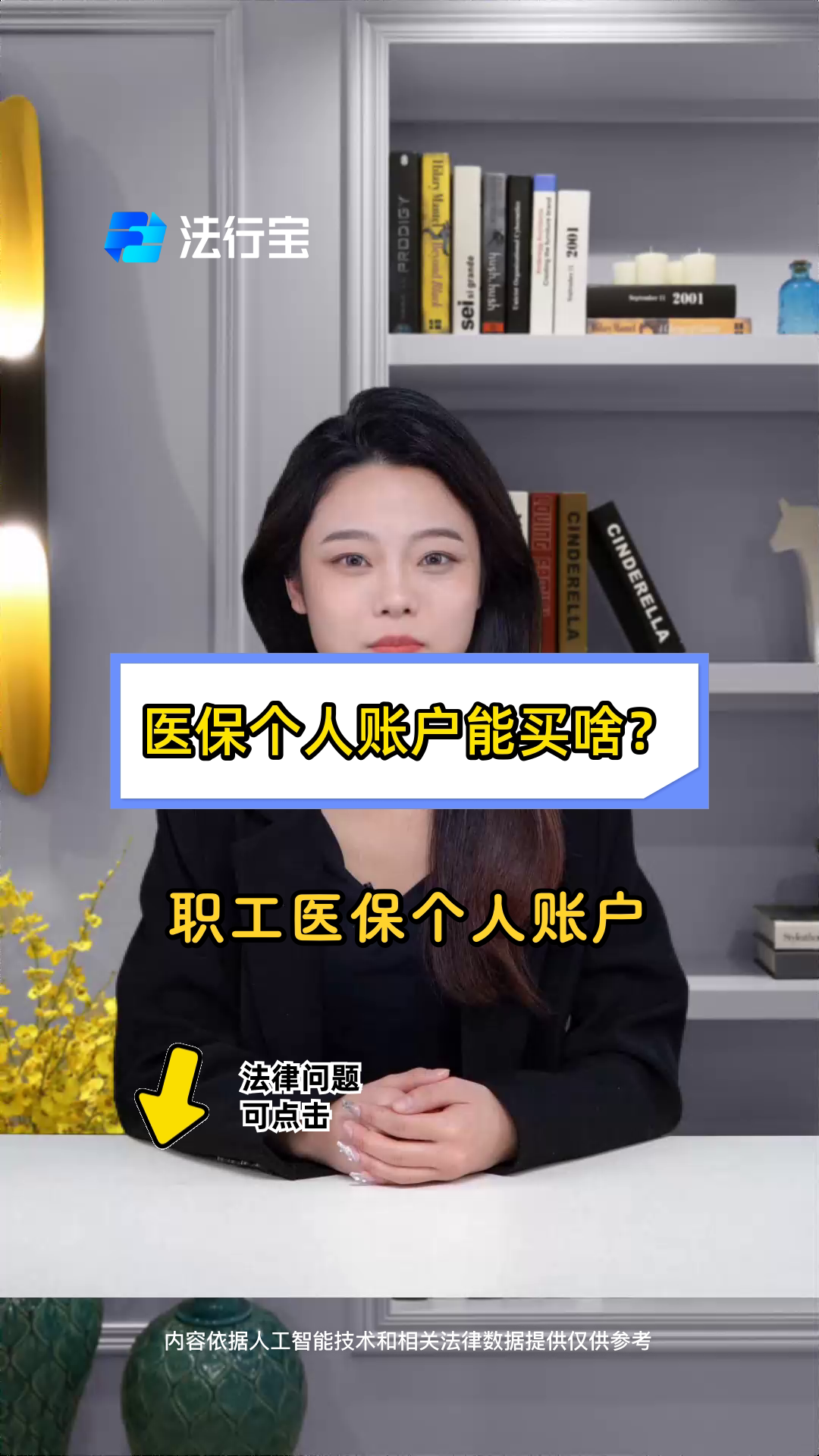 新余最新医保有个人账户和无个人账户区别方法分析(最方便真实的新余医保有个人账户和无个人账户区别大吗方法)