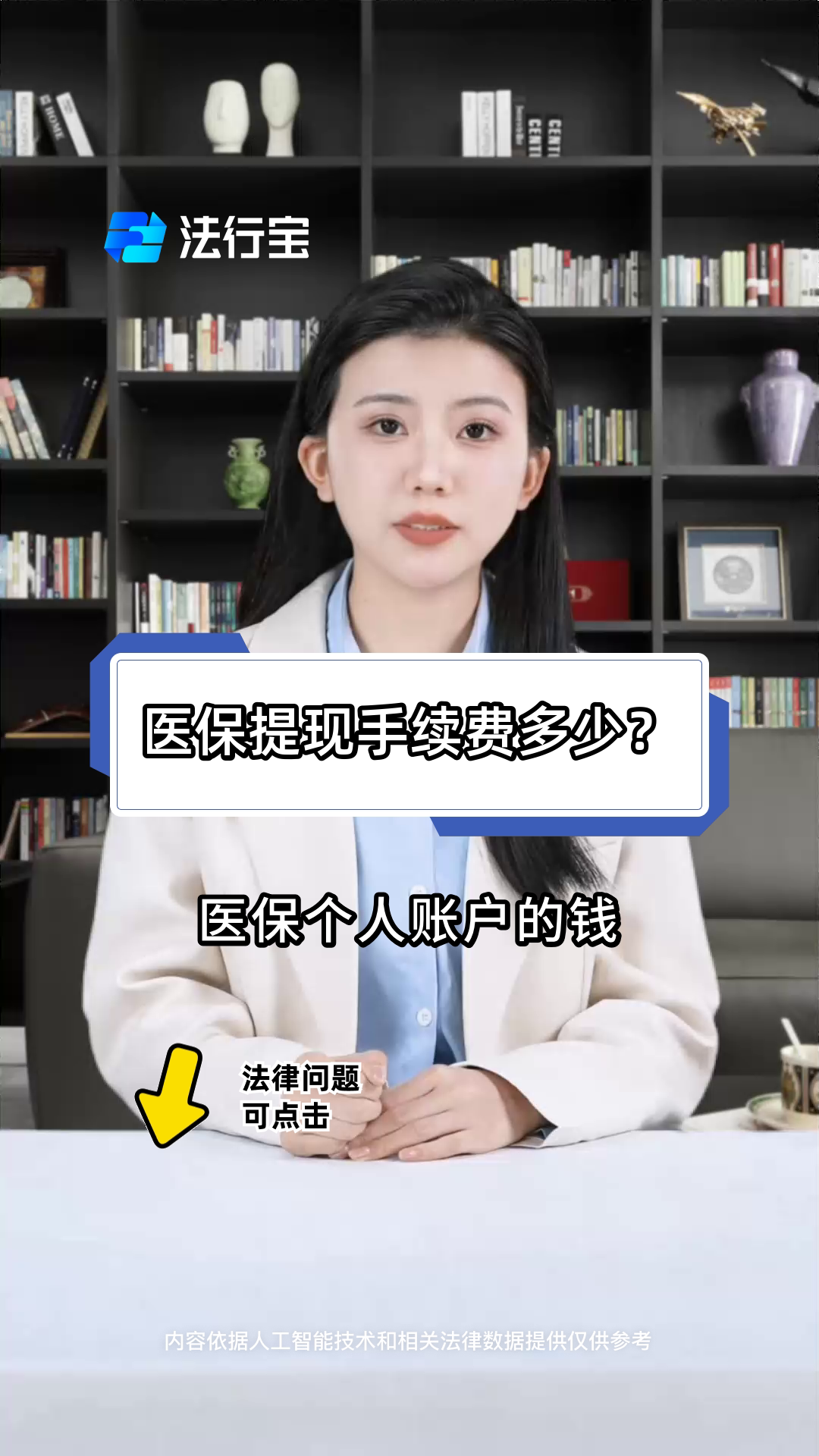 新余最新医保卡个人账户提现方法方法分析(最方便真实的新余医保卡个人账户提现方法有哪些方法)