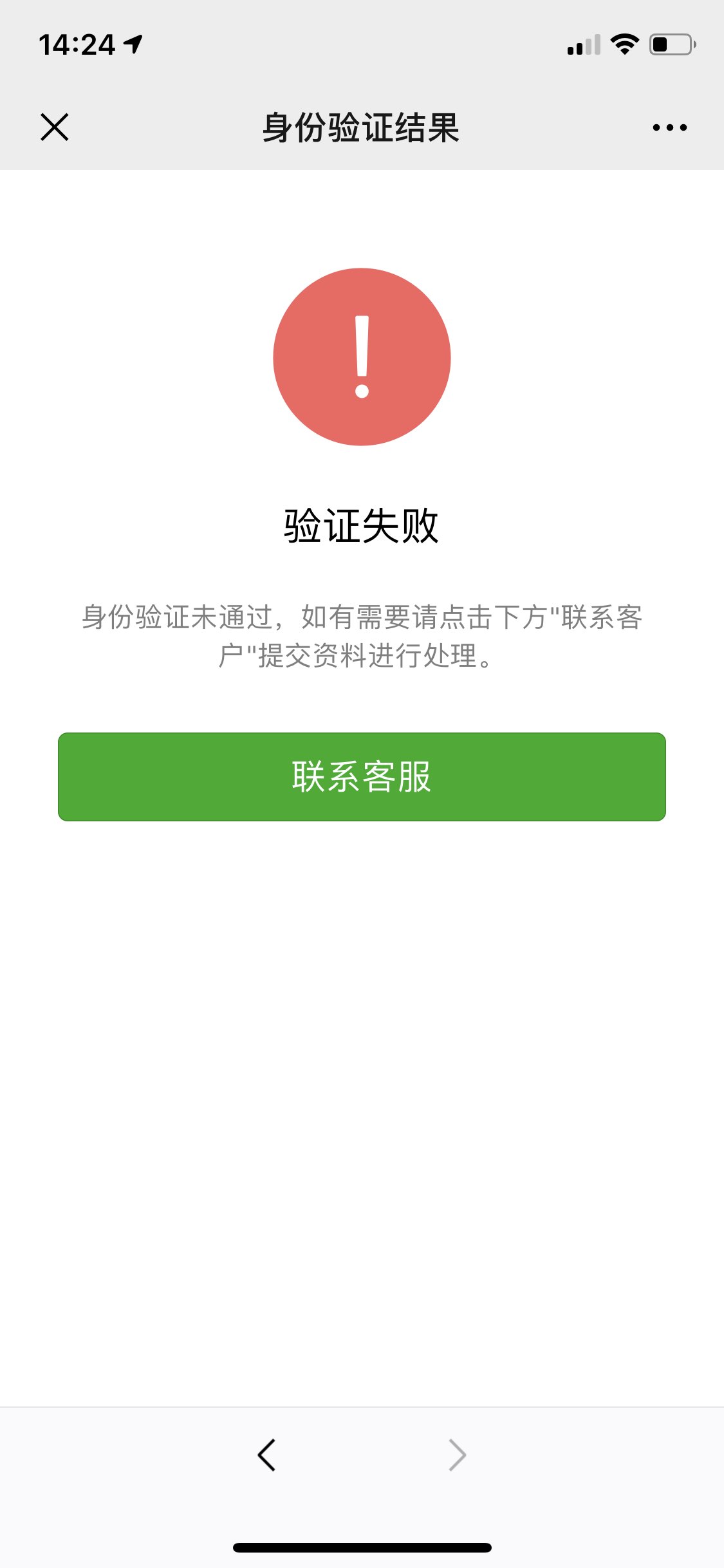 新余最新微信绑定银行卡无法提现方法分析(最方便真实的新余微信绑定银行卡怎么提现不了,以前能 提现转账方法)