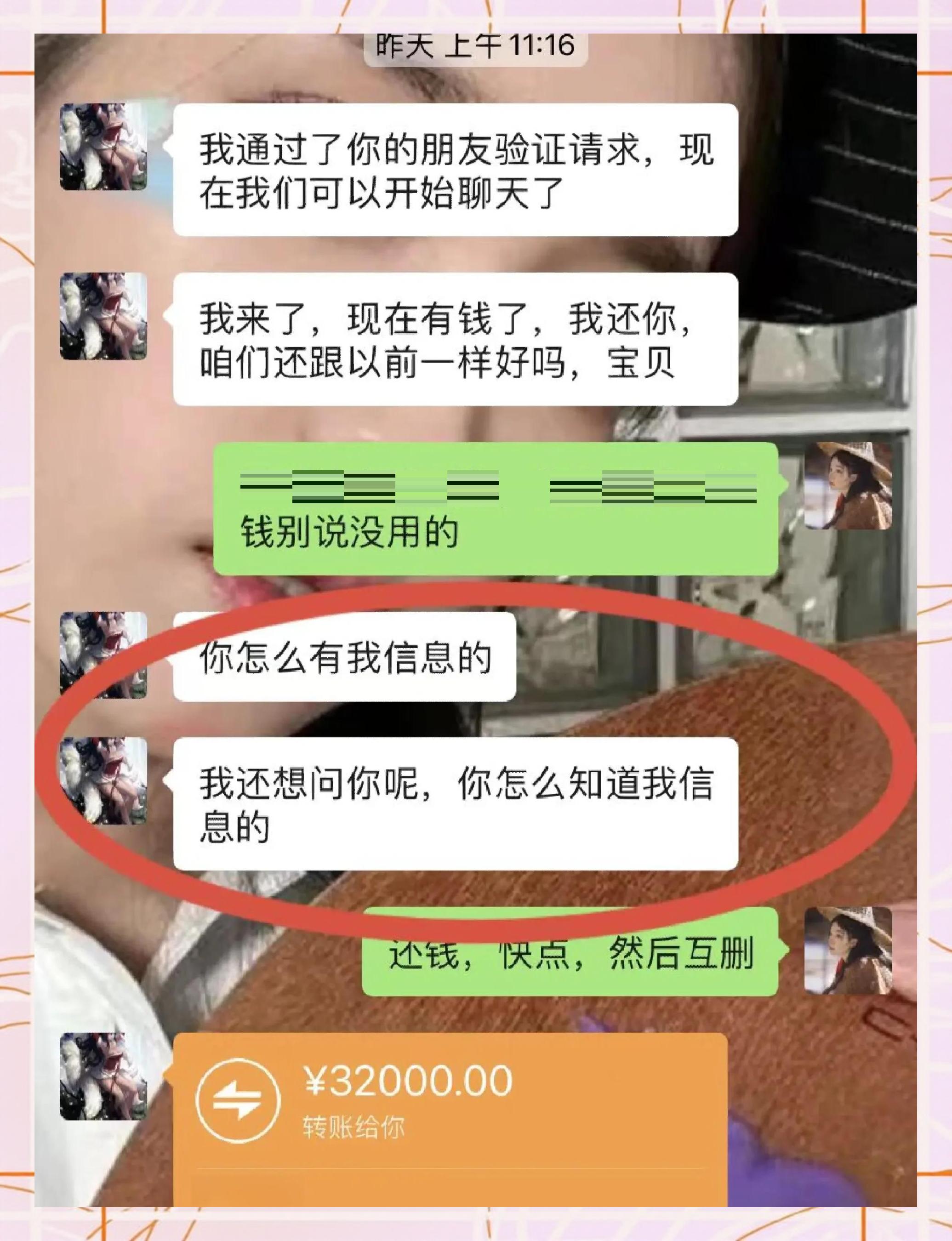 新余最新借钱直接到账微信方法分析(最方便真实的新余借钱直接打款到微信方法)