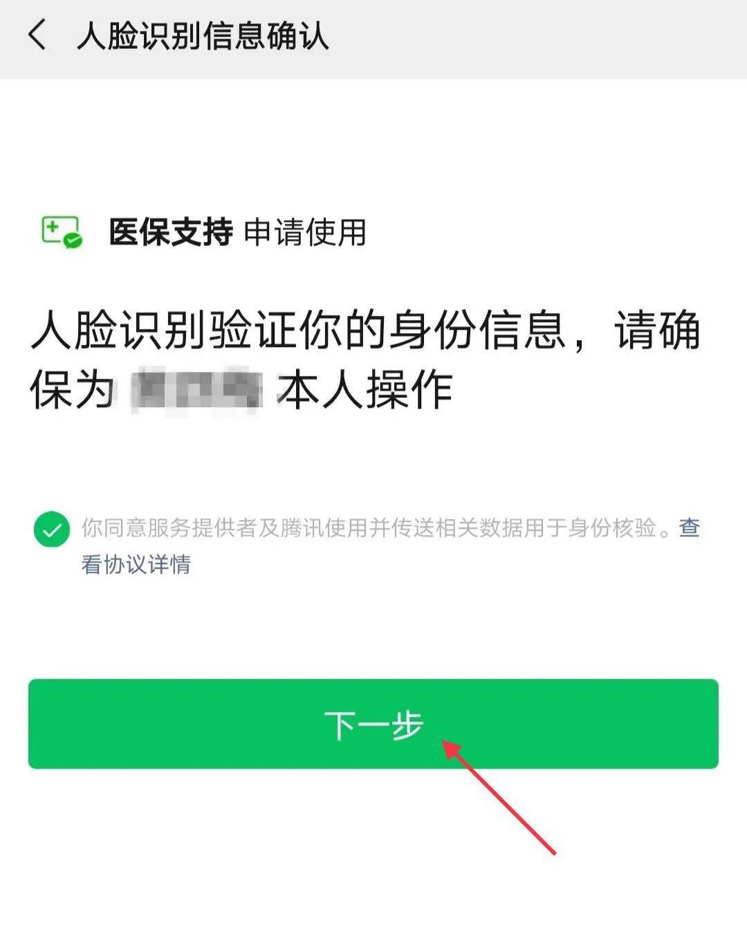新余最新医保卡怎么绑定银行卡提现不了方法分析(最方便真实的新余医保卡不能绑定支付宝是什么原因方法)
